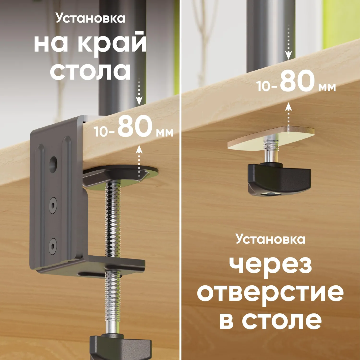 Кронштейн настольный для одного монитора ONKRON D121E, 13-34, черный - фото 11