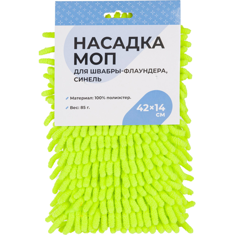 Насадка МОП д/флаунд синель 42х14см 100% полиэстер 85гр HD1027A-R - фото 4