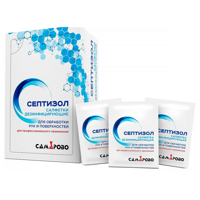 Салфетки дезинфицирующие Септизол , 140 х 170 , 100шт/уп - фото 1