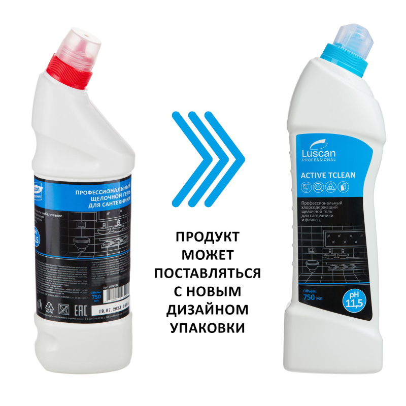 Профхим сантех щел гель с отбел/дез-эфф Luscan Prof/Active Тclean, 0,75л - фото 2
