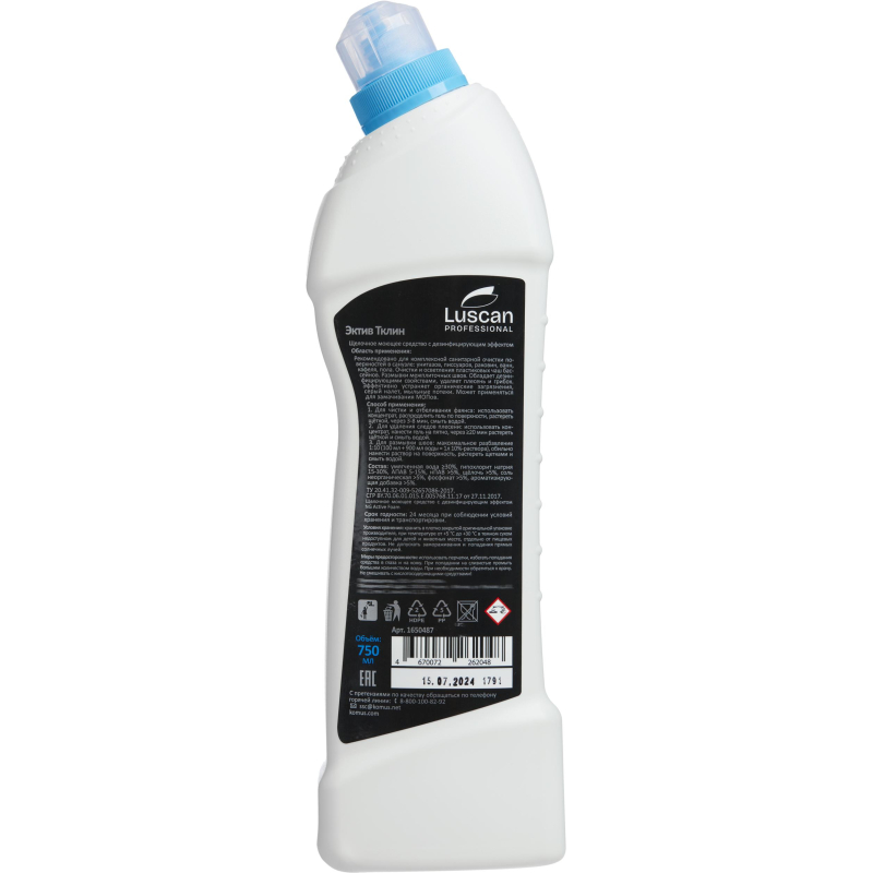 Профхим сантех щел гель с отбел/дез-эфф Luscan Prof/Active Тclean, 0,75л - фото 3