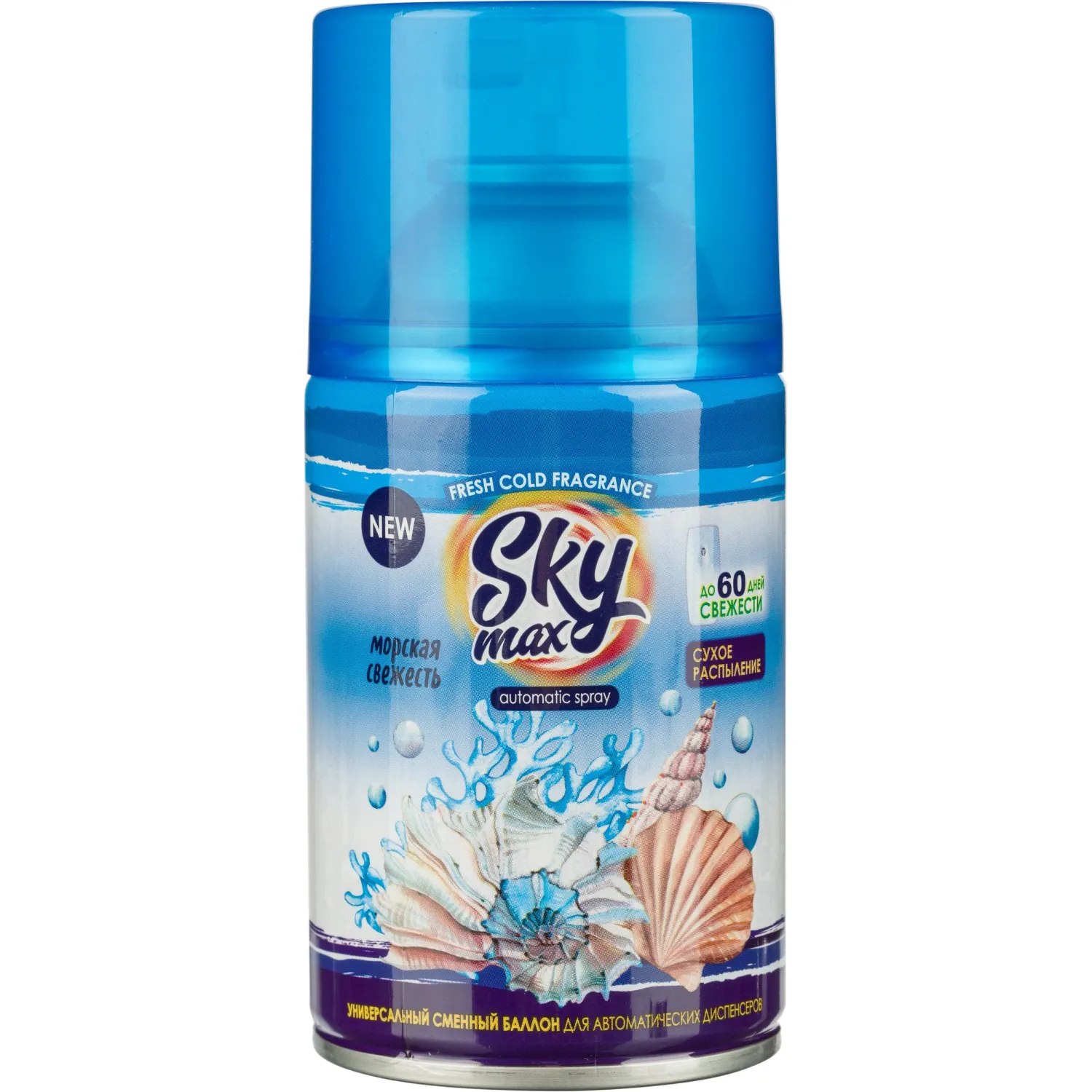 Баллон сменный для автоосвежителя SKY MAX 250мл Морская Свежесть КзнЧлСпб - фото 1