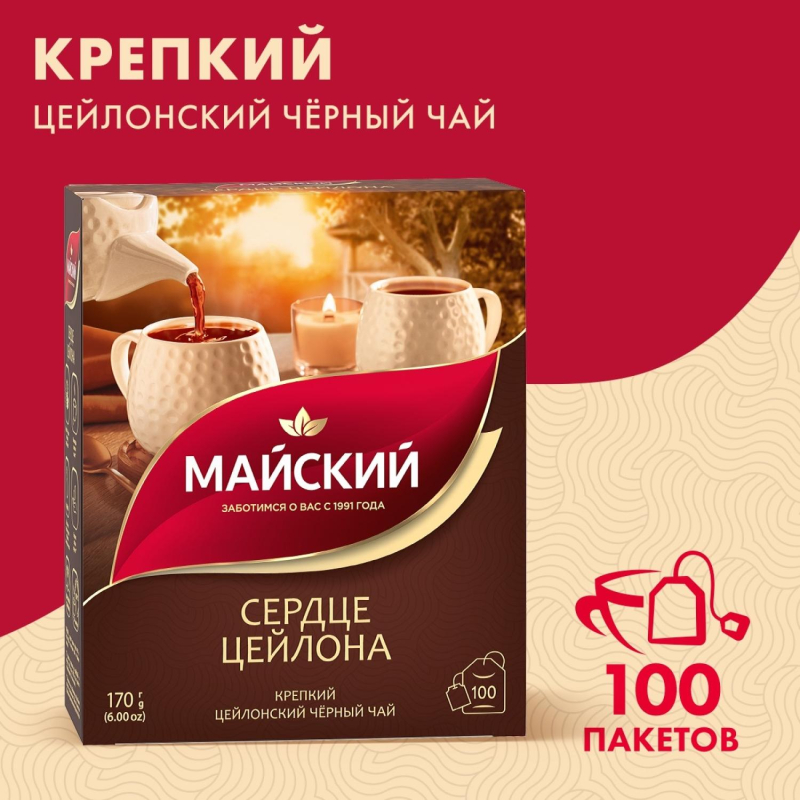 Чай Майский Сердце Цейлона черный, 100 пакетиков - фото 9