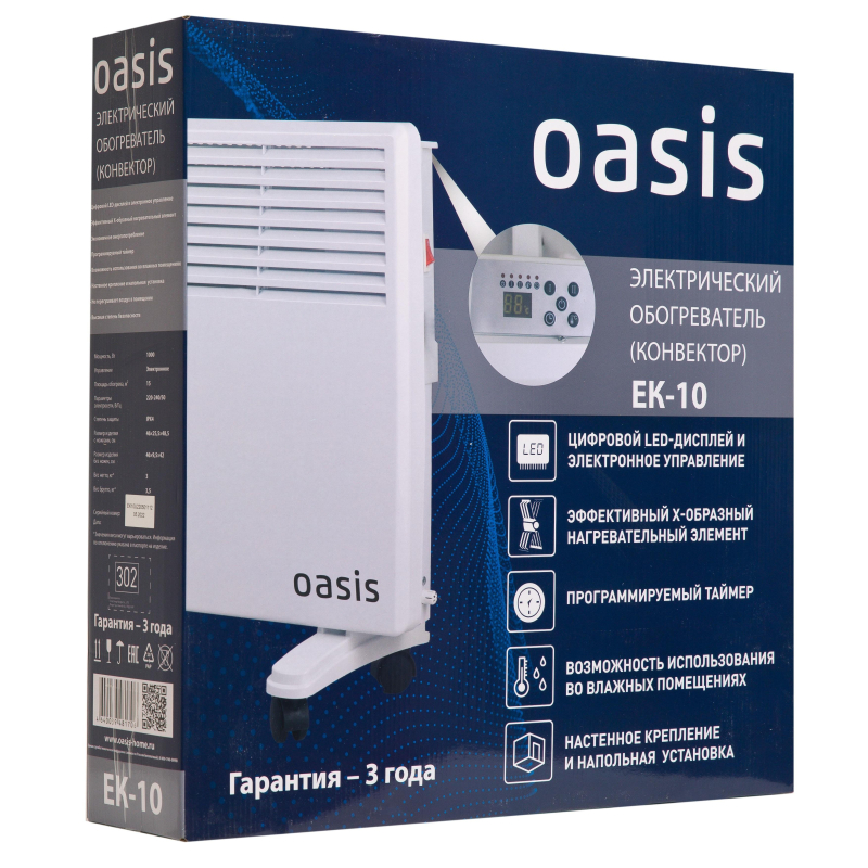 Конвектор модель EK-10 Oasis - фото 6