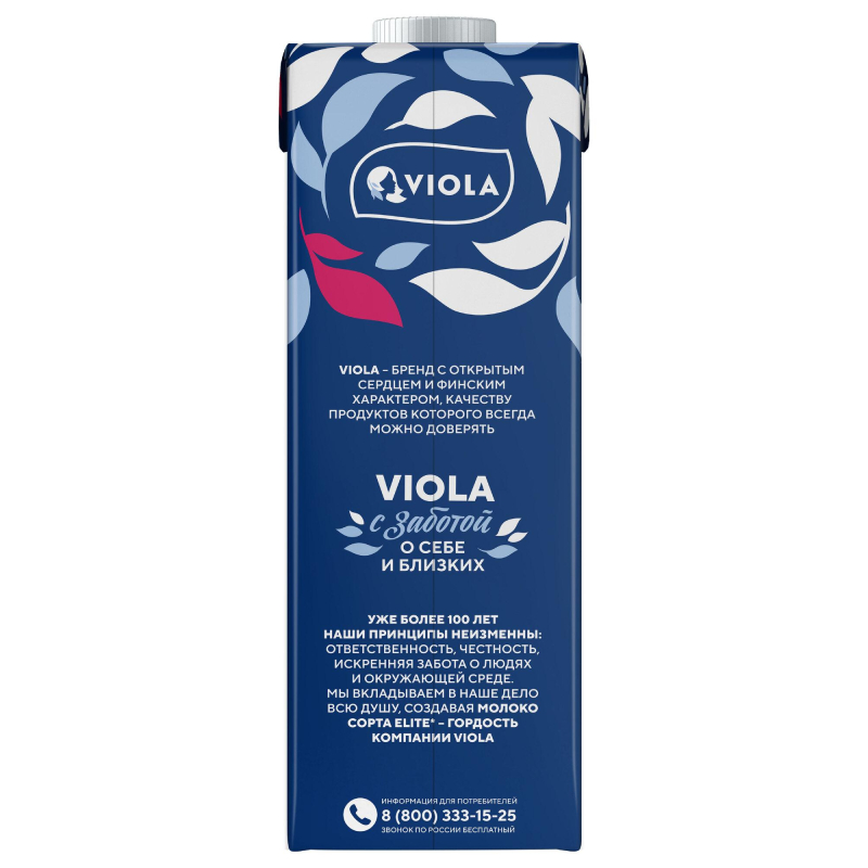 Молоко Viola UHT 3,2%, 1кг - фото 2