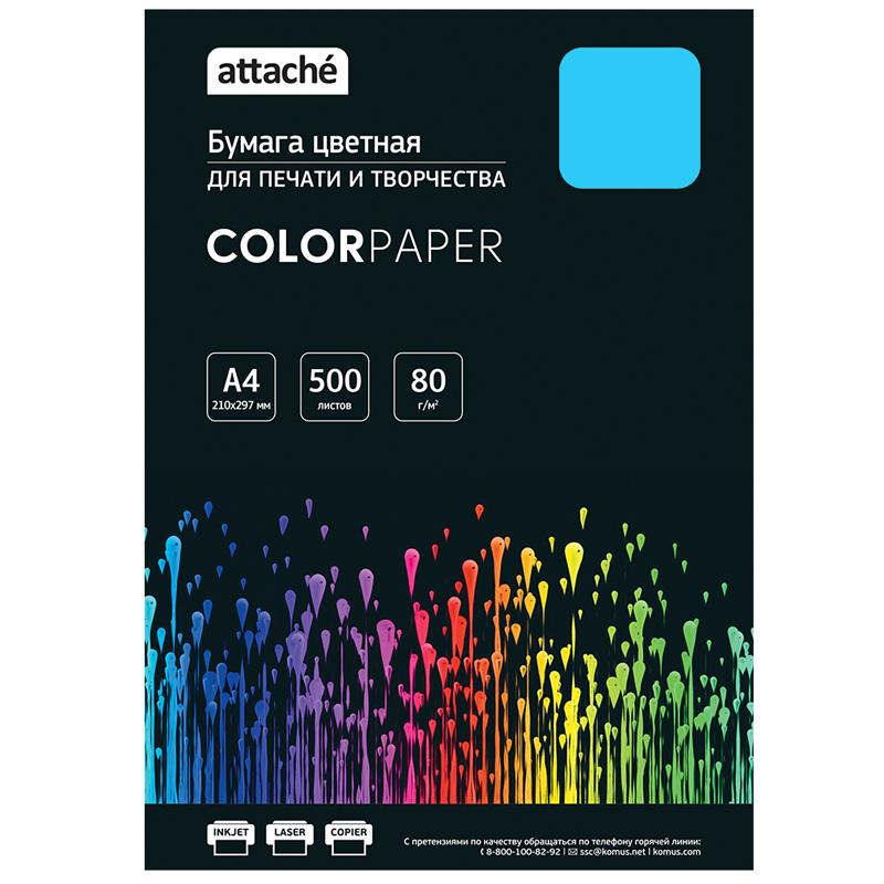 Бумага цветная Attache (синий интенсив), 80г, А4, 500 л - фото 2