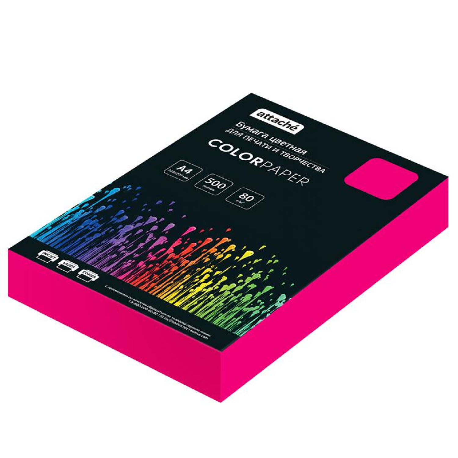 Бумага цветная Attache (розовый интенсив), 80г, А4, 500 л - фото 1