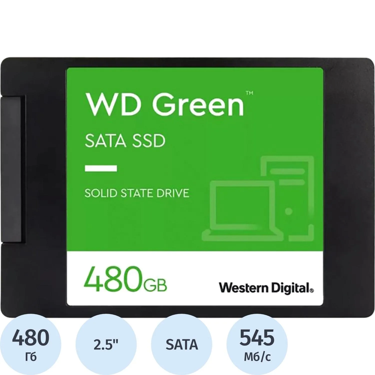 SSD накопитель WD Green 480Gb 2.5 SATA III  (WDS480G3G0A) - фото 1