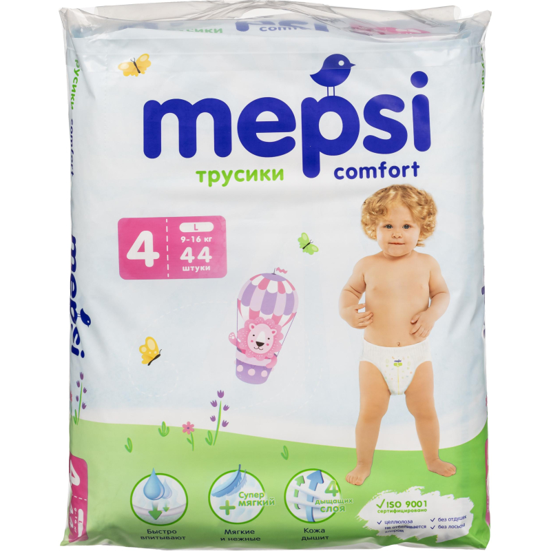Подгузники -трусики для детей MEPSI L (9-16 кг) 44 шт/уп - фото 2