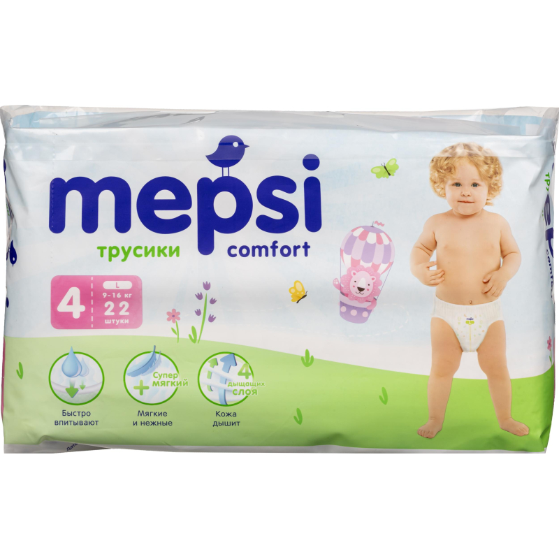 Подгузники -трусики для детей MEPSI L (9-16 кг) 22 шт/уп - фото 2