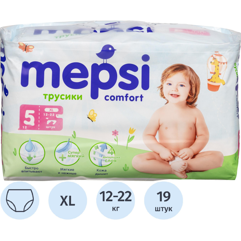 Подгузники -трусики для детей MEPSI XL (12-22 кг) 19 шт/уп - фото 1