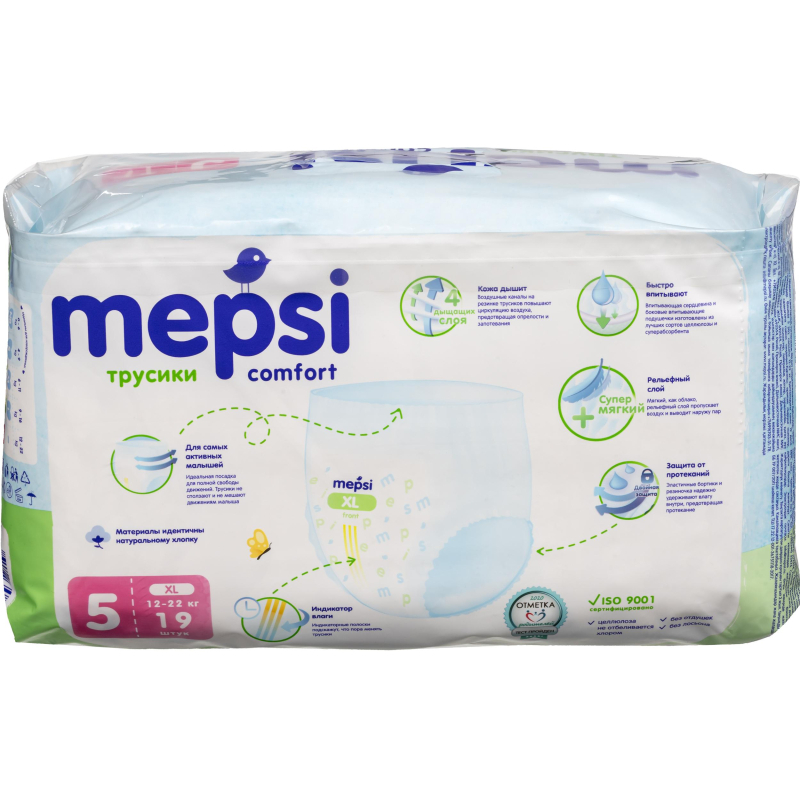 Подгузники -трусики для детей MEPSI XL (12-22 кг) 19 шт/уп - фото 3