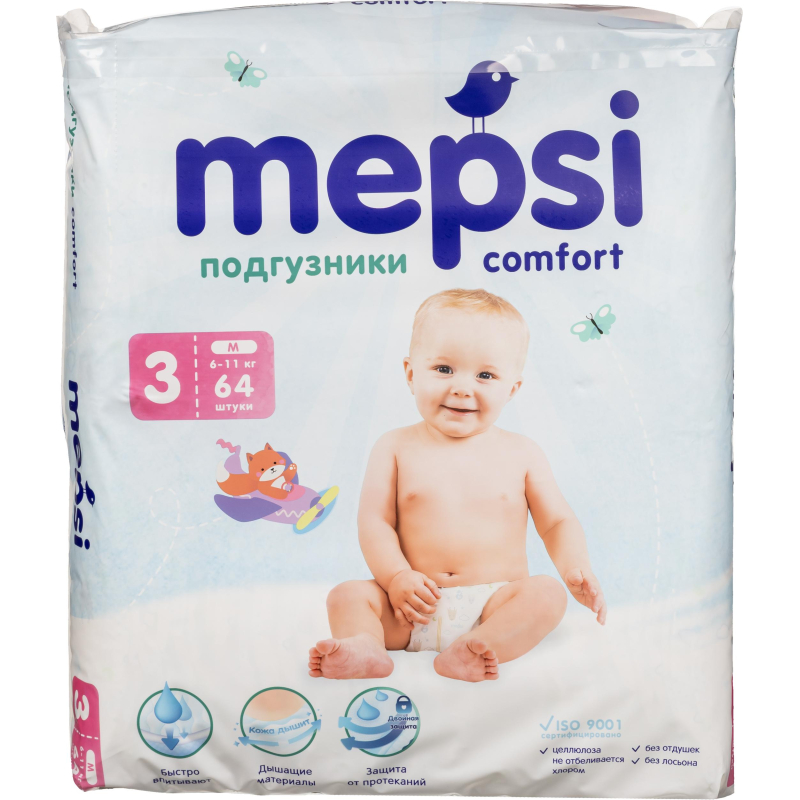Подгузники для детей MEPSI M (6-11кг) 64 шт/уп - фото 2