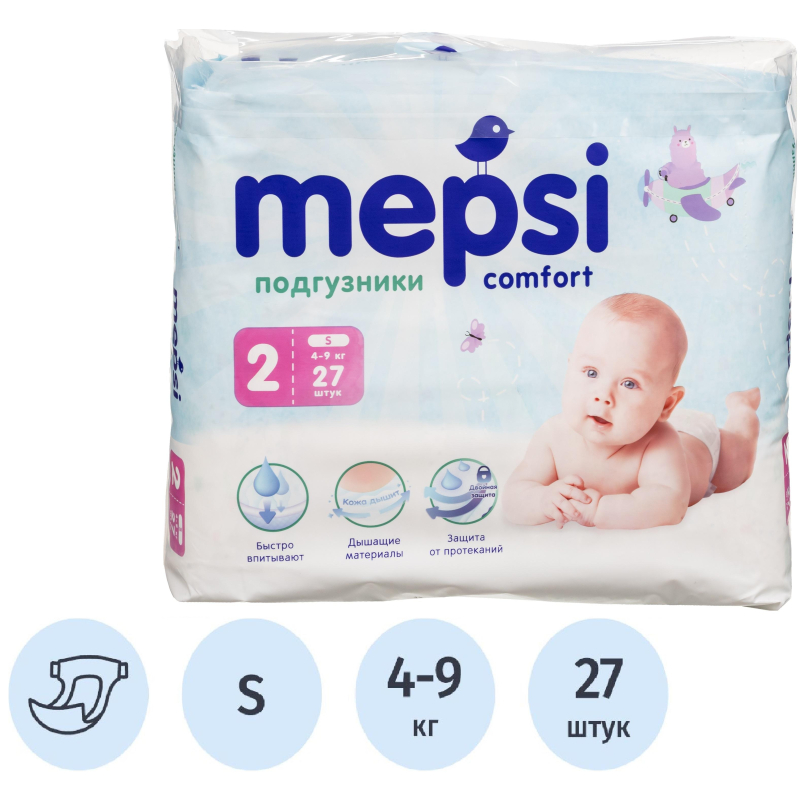 Подгузники для детей MEPSI S (4-9кг) 27 шт/уп - фото 1