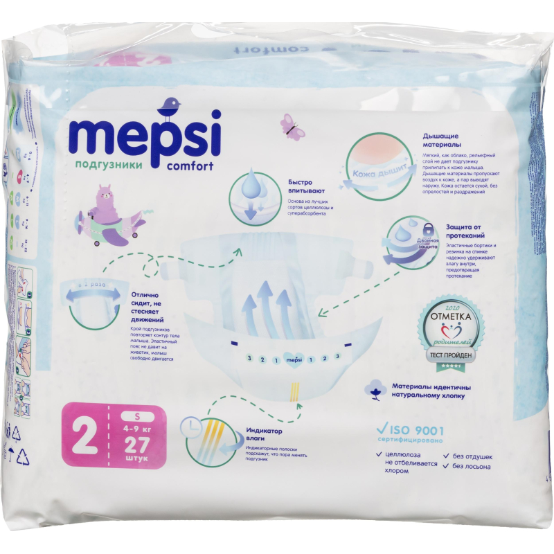 Подгузники для детей MEPSI S (4-9кг) 27 шт/уп - фото 3