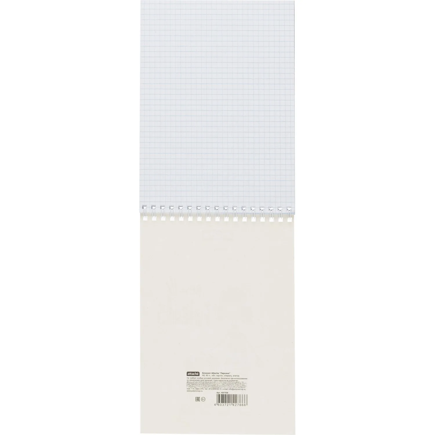 Блокнот А5,60л,клетка,гребень,тверд.подложка,Персона - фото 5