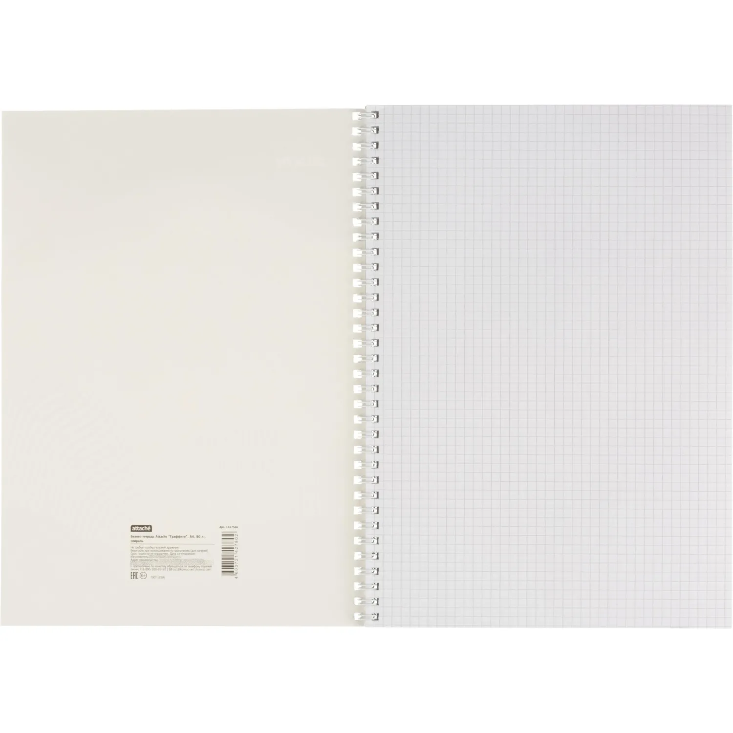 Бизнес-тетрадь Attache А4,80л,облиц. картон Графити - фото 5