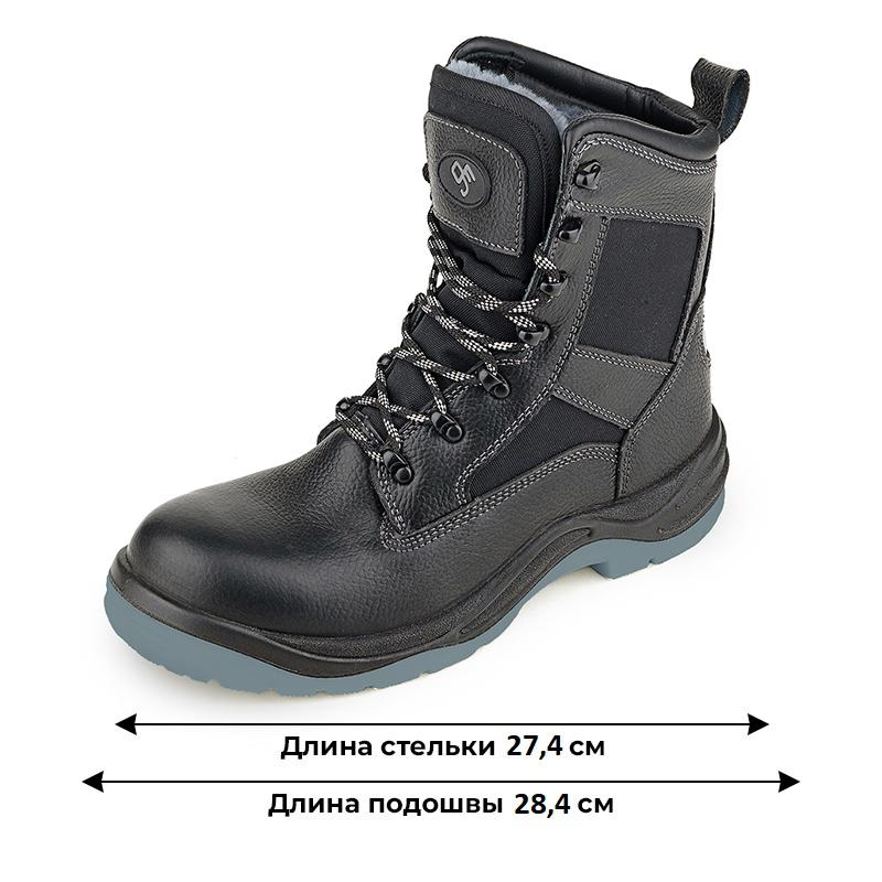 Ботинки рабочие с высоким берцем,  утепленные (мод.26НМ) ПУ/ТПУ с КП (р.42) - фото 8