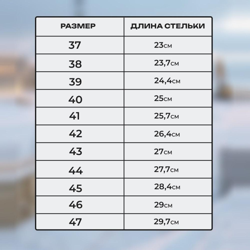 Ботинки рабочие с высоким берцем,  утепленные (мод.26НМ) ПУ/ТПУ с КП (р.43) - фото 9