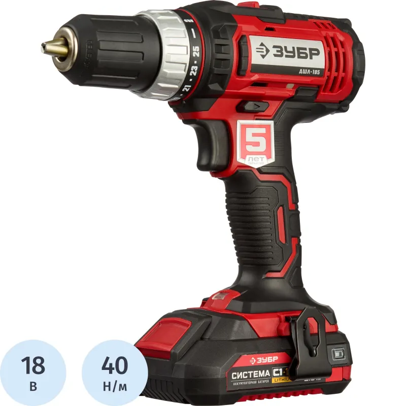 Дрель-шуруповерт аккум. ЗУБР Мастер 18В, 2х2.0Ач, 40Нм  (ДШЛ-185-22) - фото 1