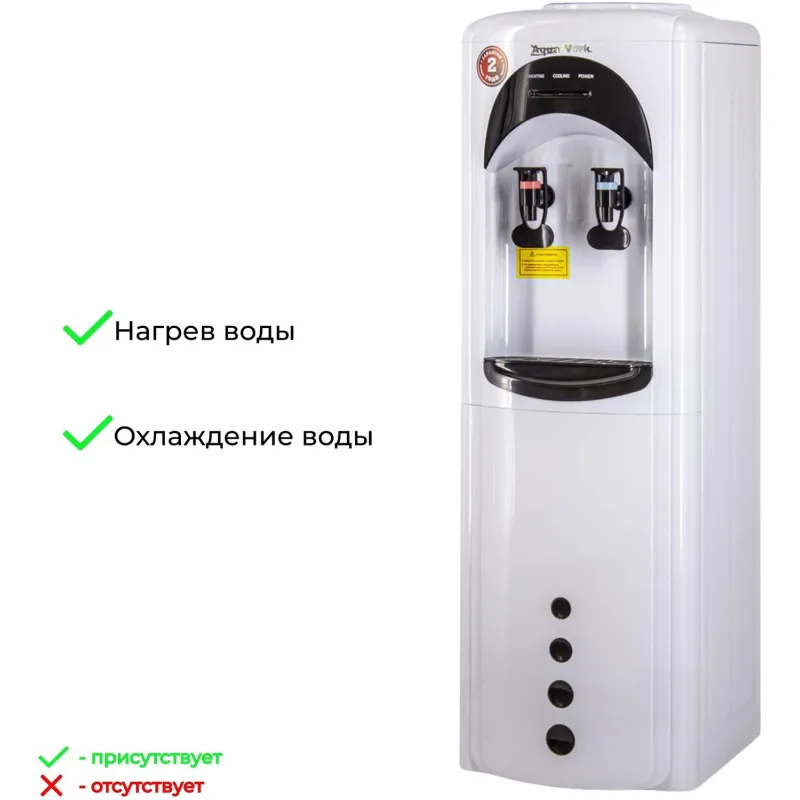 Кулер для воды Aqua Work 17LR бело-черный - фото 6