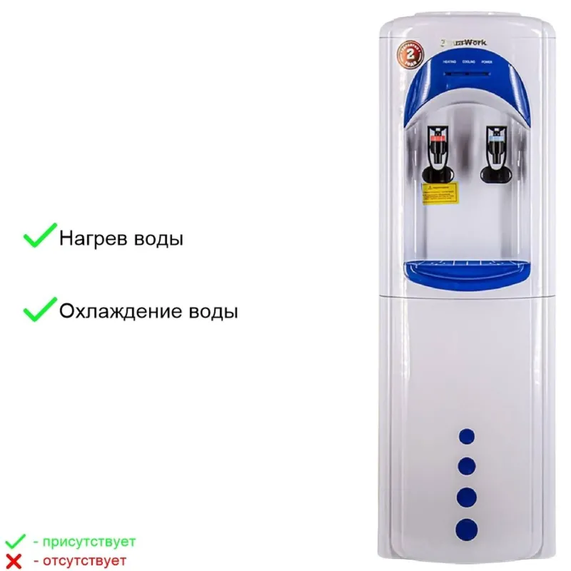 Кулер для воды Aqua Work 17LDR бело-синий - фото 8