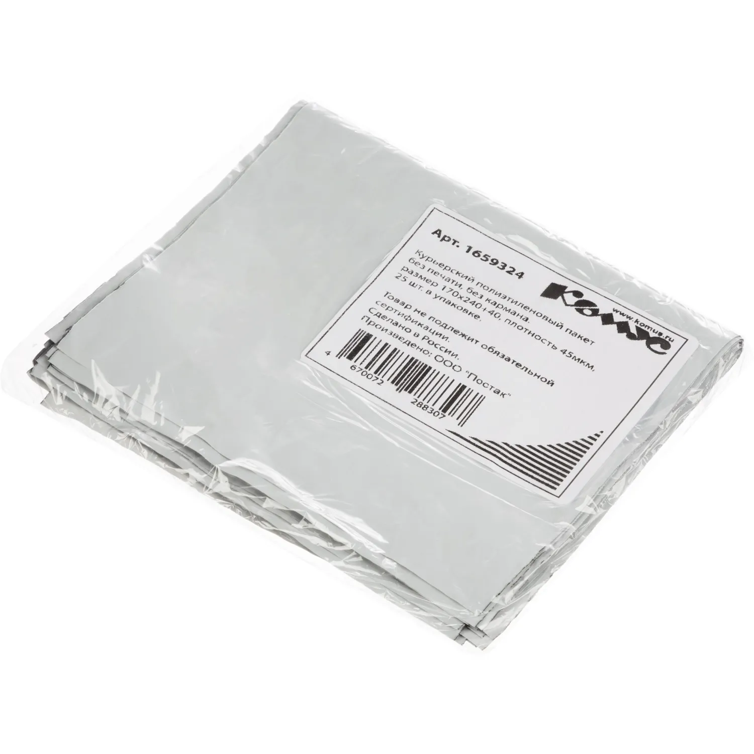 Курьер-пакет ПВД без печати, без КСД, размер 170x240+40, 45 мкм, 25 шт/уп - фото 5