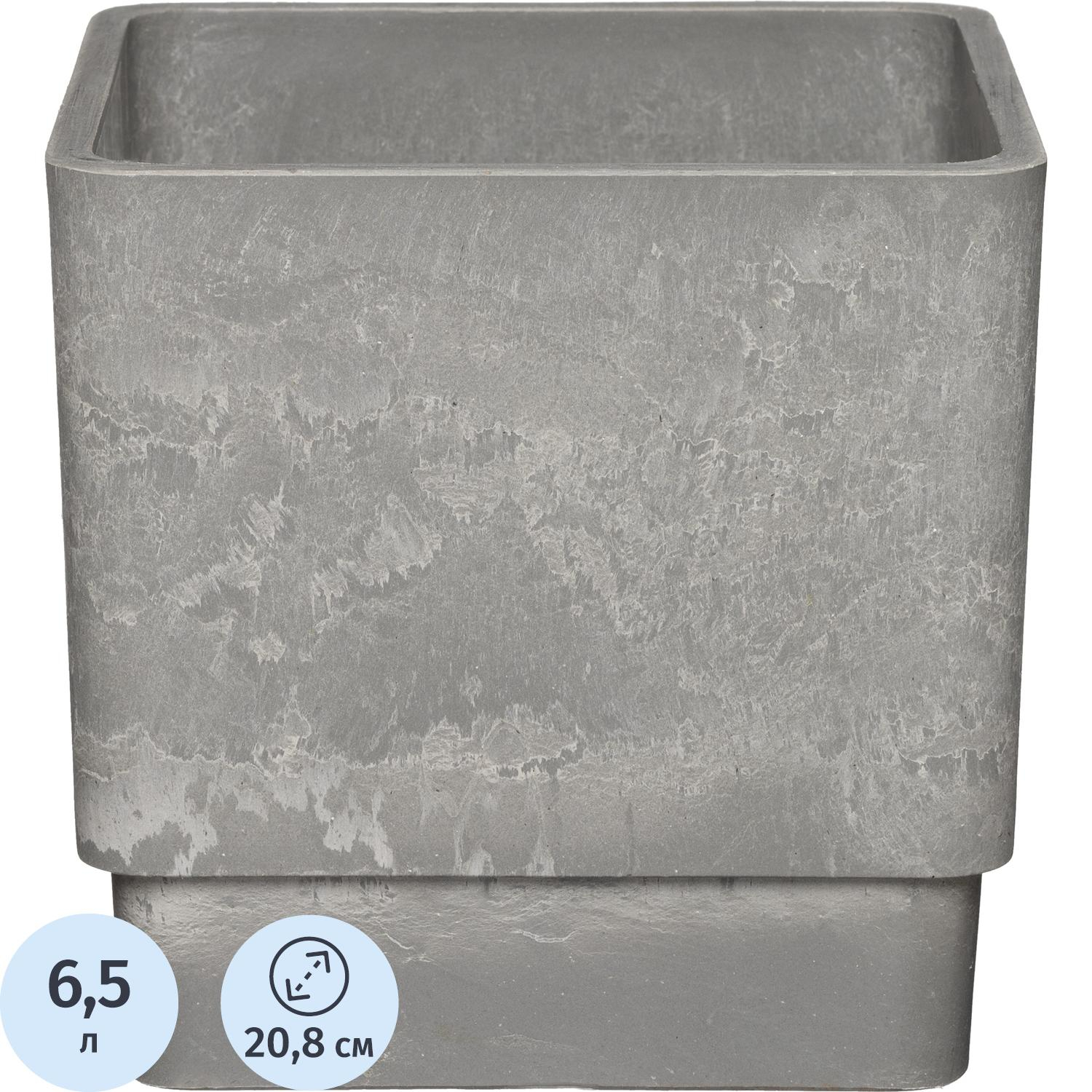 Горшок для растений Квадратный,6,5 л,ДРЕВЕСНЫЙ УГОЛЬ (СЕРЫЙ),H-16UF20 - фото 1