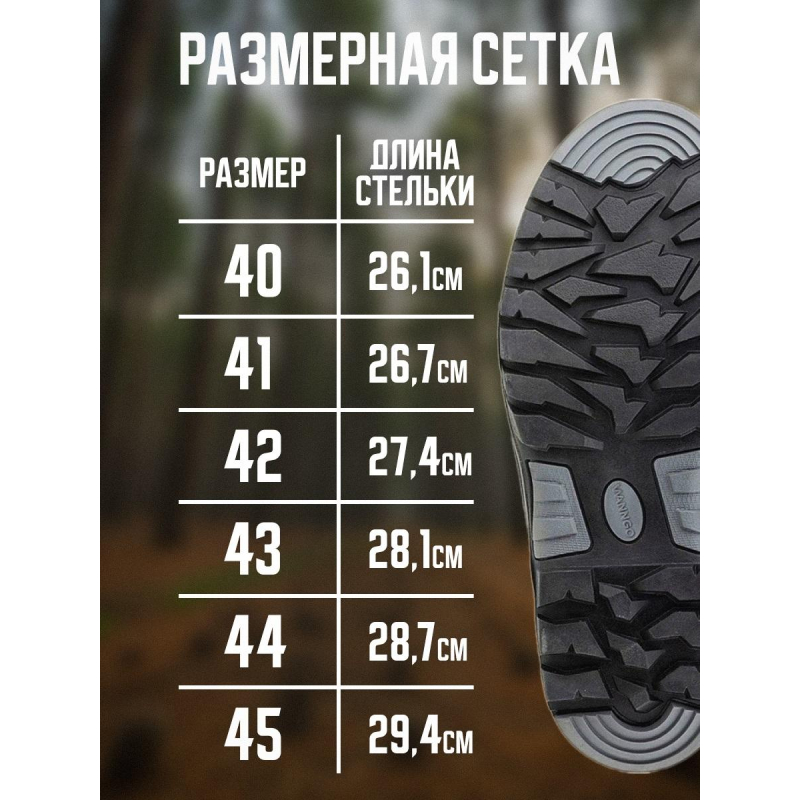 Ботинки мужские (WG2-19-NT), ПУ/Резина (р.41) - фото 9