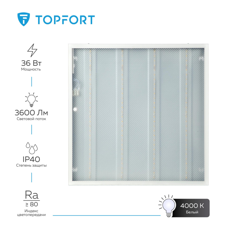 Светильник светодиодный TOPFORT ДПО 10-4х8-002 УХЛ4, 4000К призма - фото 2