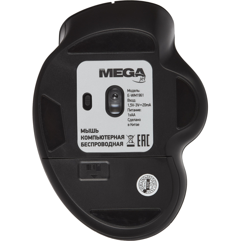 Мышь компьютерная ProMega E-WM1961 черная/серая, 1000-1600DPi, 2.4Ггц - фото 7