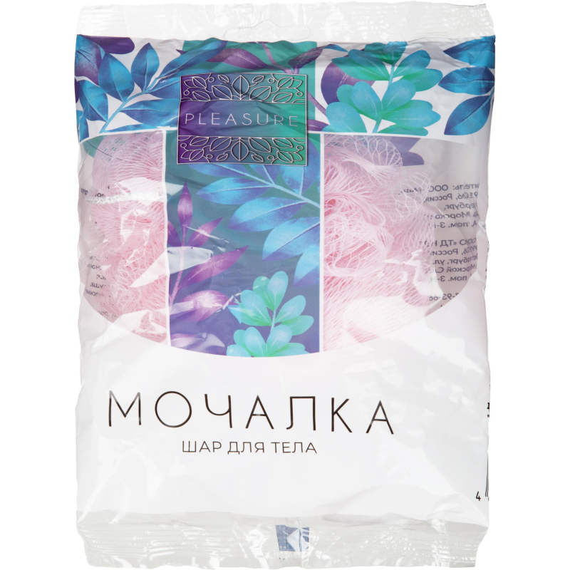 Мочалка для тела Pleasure Шар нейлон 30гр цвет в ассортименте 1462 - фото 6