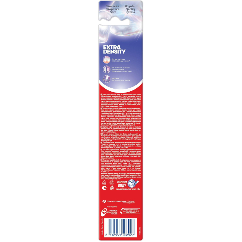 Зубная щетка COLGATE Extra Density жесткая цвет в ассортименте - фото 11