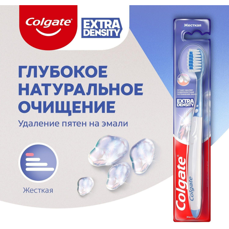 Зубная щетка COLGATE Extra Density жесткая цвет в ассортименте - фото 16