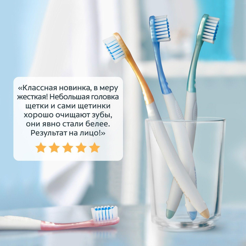 Зубная щетка COLGATE Extra Density жесткая цвет в ассортименте - фото 18