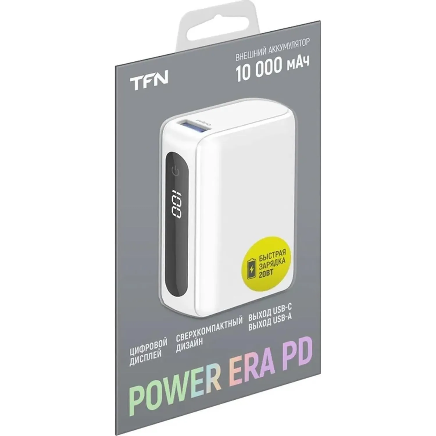 Внешний аккумулятор TFN Power Era 10 PD, 10000mAh, белый(TFN-PB-253-WH) - фото 3