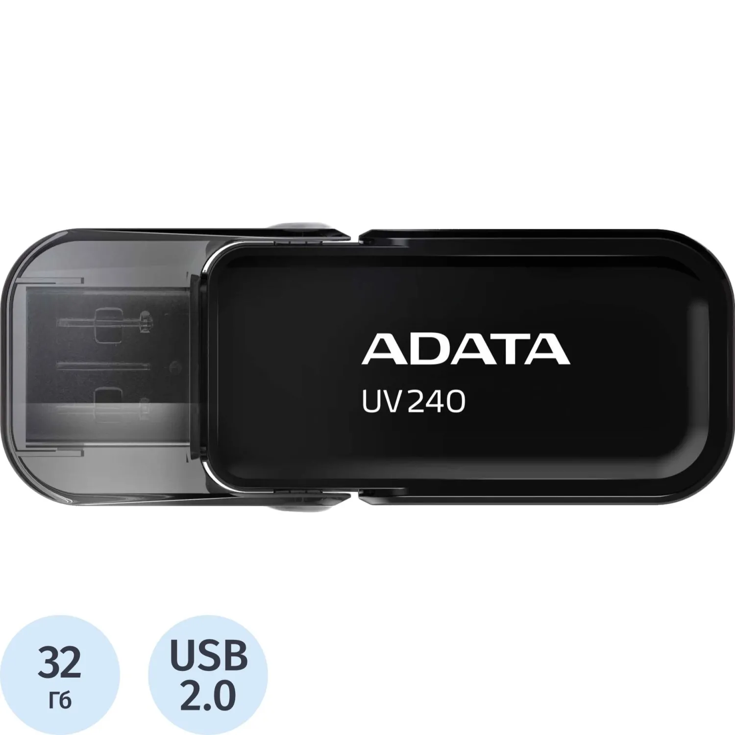 Флеш-память ADATA UV240, 32GB, AUV240-32G-RBK - фото 1