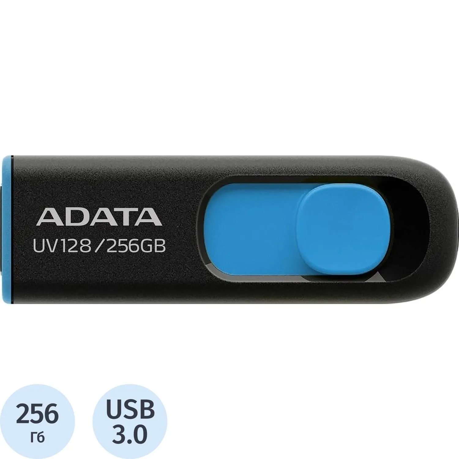 Флеш-память ADATA UV128, 256GB, AUV128-256G-RBE - фото 1