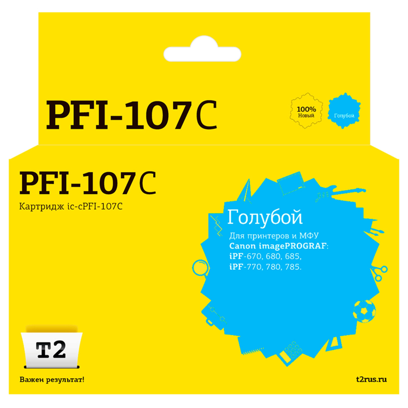 Картридж струйный T2 PFI-107C (IC-CPFI-107C) гол.для Canon iPF-670/770/780 - фото 1