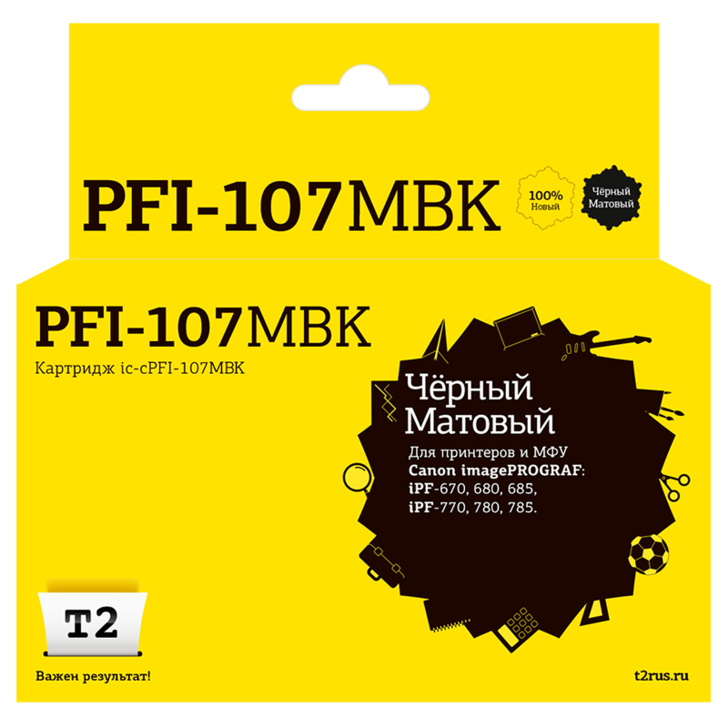 Картридж струйный T2 PFI-107MBK (IC-CPFI-107MBK) мат. чер.для Canon iPF-670 - фото 1
