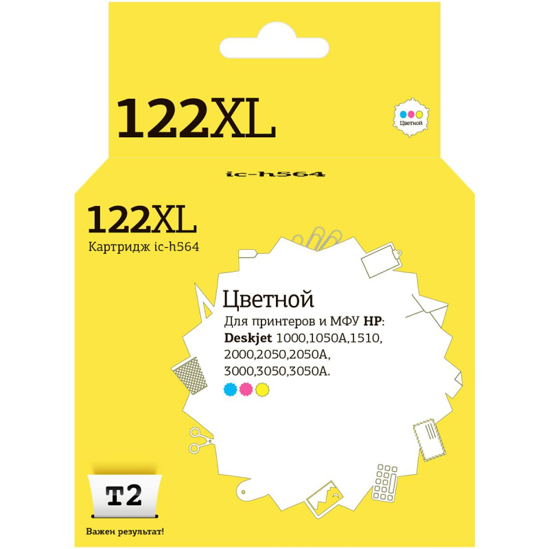 Картридж струйный T2 №122XL CH564HE (IC-H564) цв. для HP Deskjet 1000/1510 - фото 1