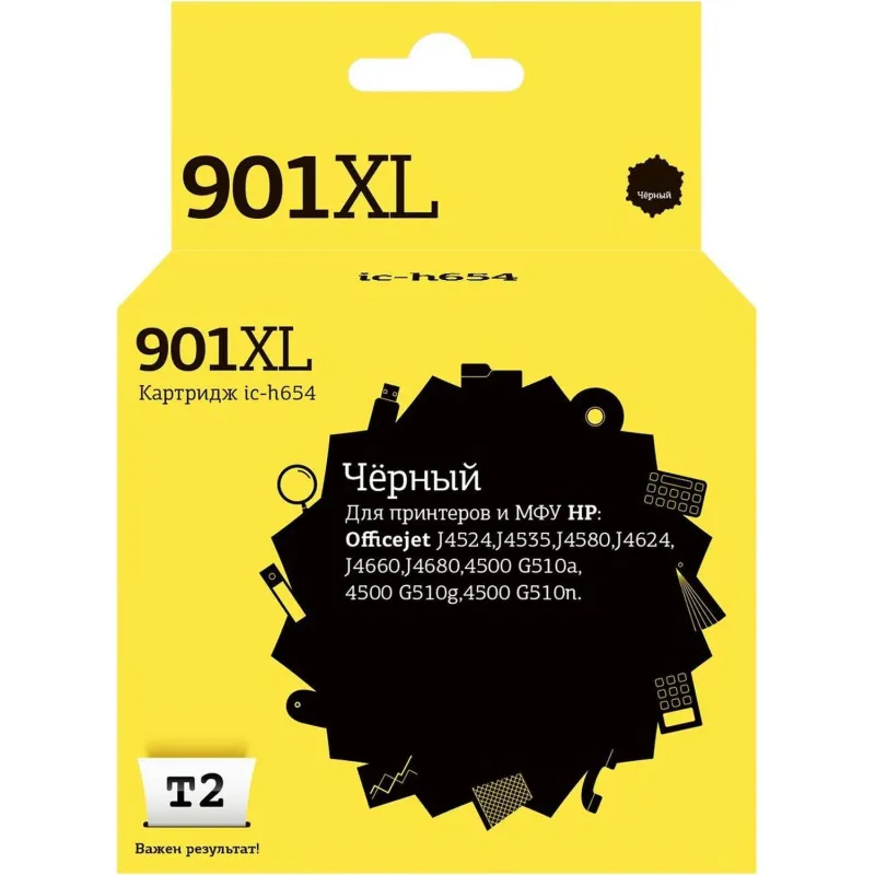 Картридж струйный T2 №901XL CC654AE (IC-H654) чер. для HP Officejet J4524 - фото 1