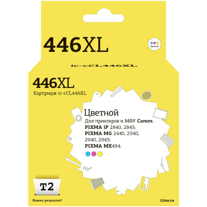 Картридж струйный T2 CL-446 XL (IC-CCL446XL)  цв. для Canon PIXMA MG2440 - фото 1