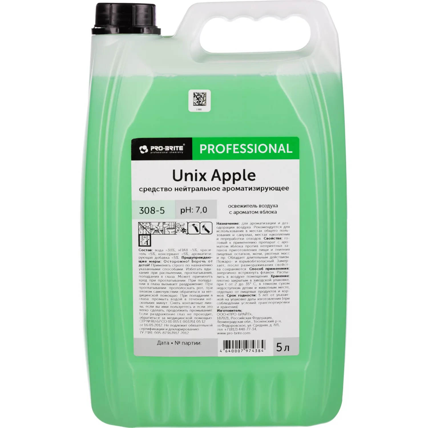 Профхим освежитель воздуха антибакт. Pro-Brite/Unix Apple, 5л - фото 1