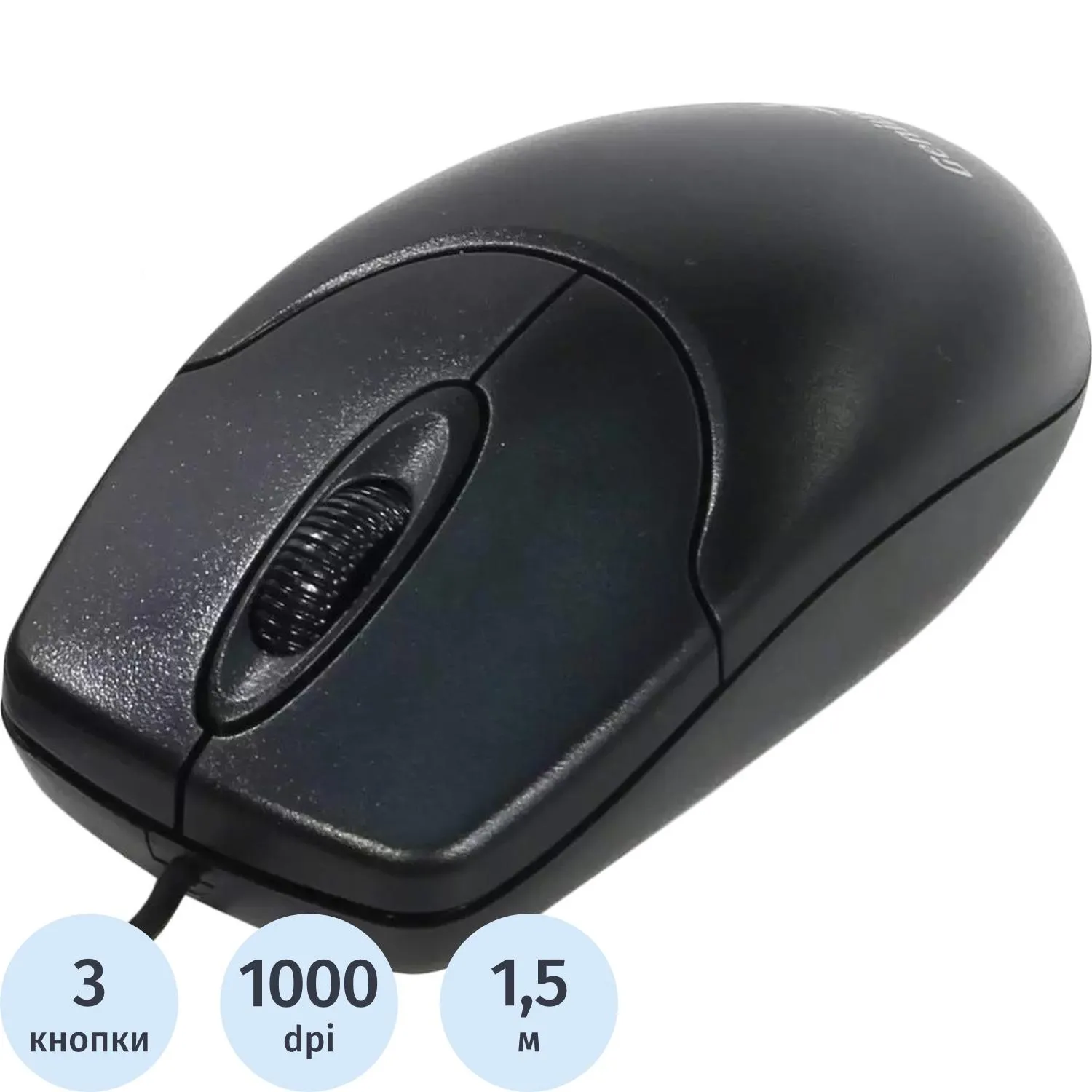 Мышь компьютерная Genius NetScroll 120 V2, 1000 DPI, кабель 1.5 м, черный - фото 1