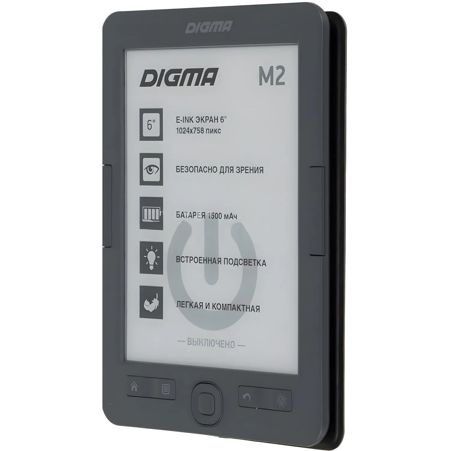Книга электронная E-book Digma M2 d.gry - фото 2