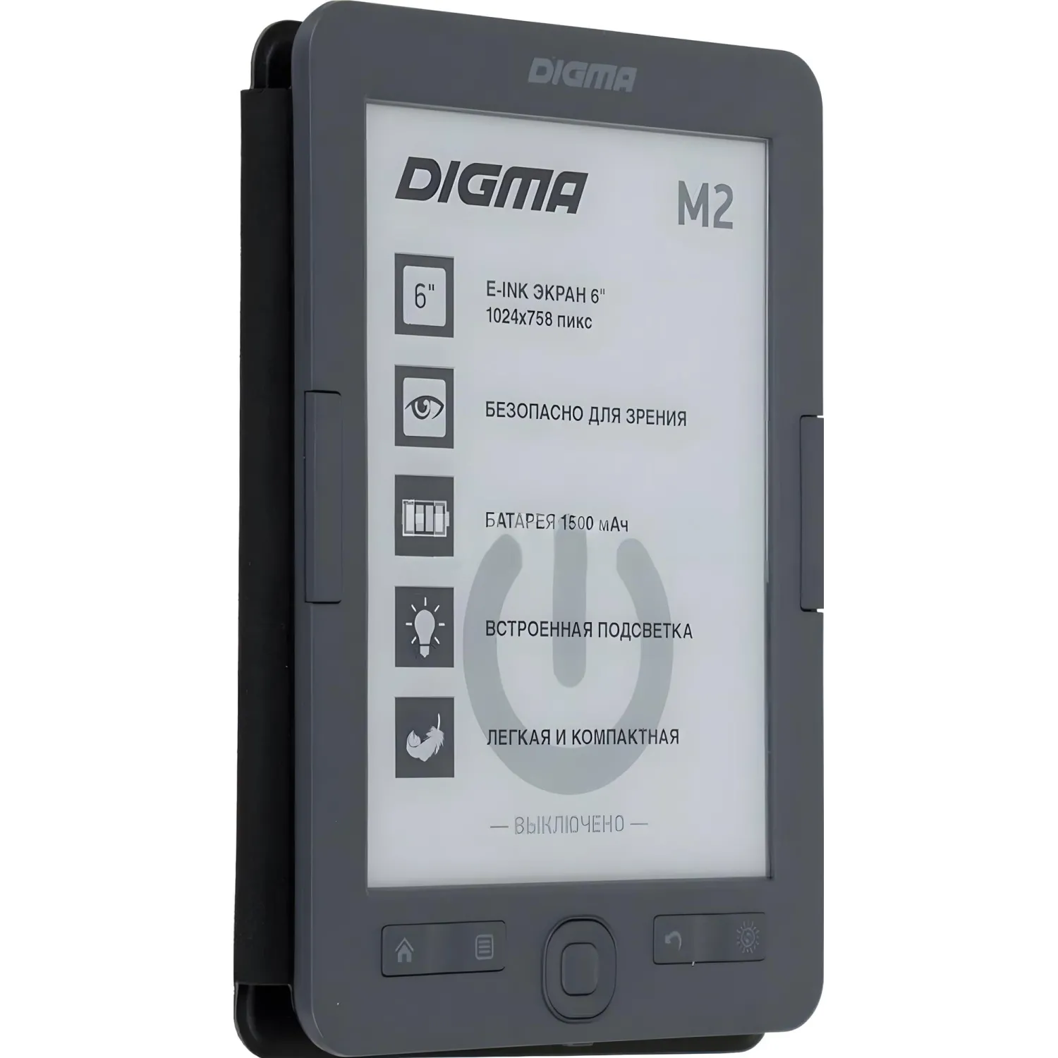 Книга электронная E-book Digma M2 d.gry - фото 3