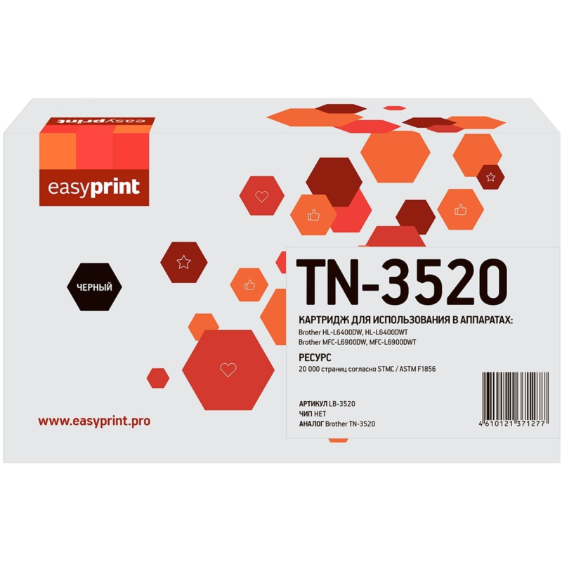 Картридж лазерный EasyPrint LB-3520 TN-3520 чер. для Brother HL-L6400DW - фото 1