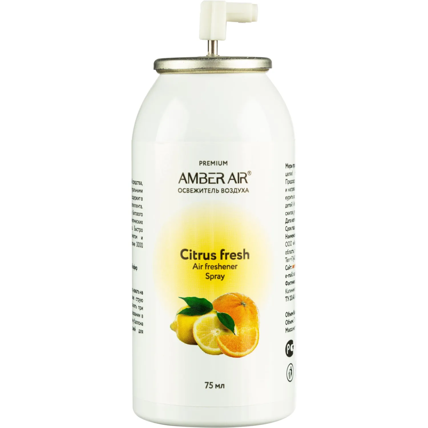 Баллон сменный для автоосвежителя Amber Air Цитрусовый  фреш 75мл - фото 2