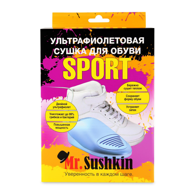 Сушилка для обуви электрическая Ультрафиолетовая Mr. Sushkin SPORT, 1436 - фото 2